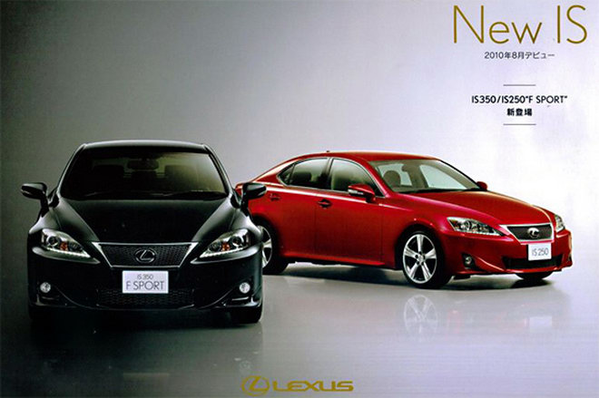 Lexus IS facelift