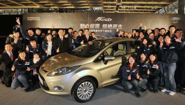 Ford Fiesta in China