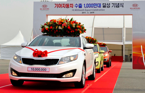 Kia celebrating 10 million units exported