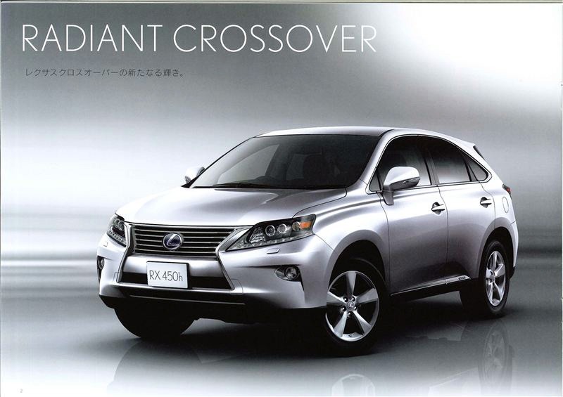 2013 Lexus RX facelift