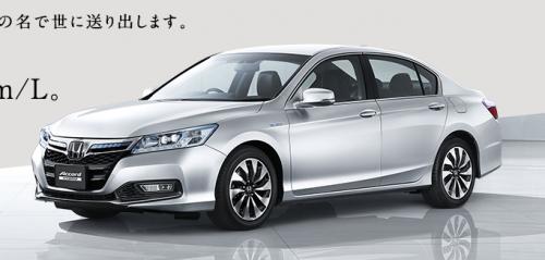 2014 Honda Accord Hybrid