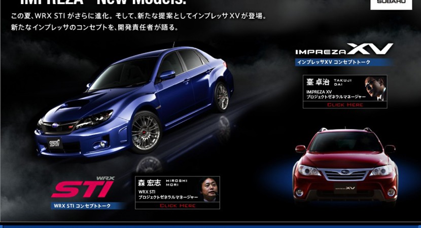 Japanese add from Subaru