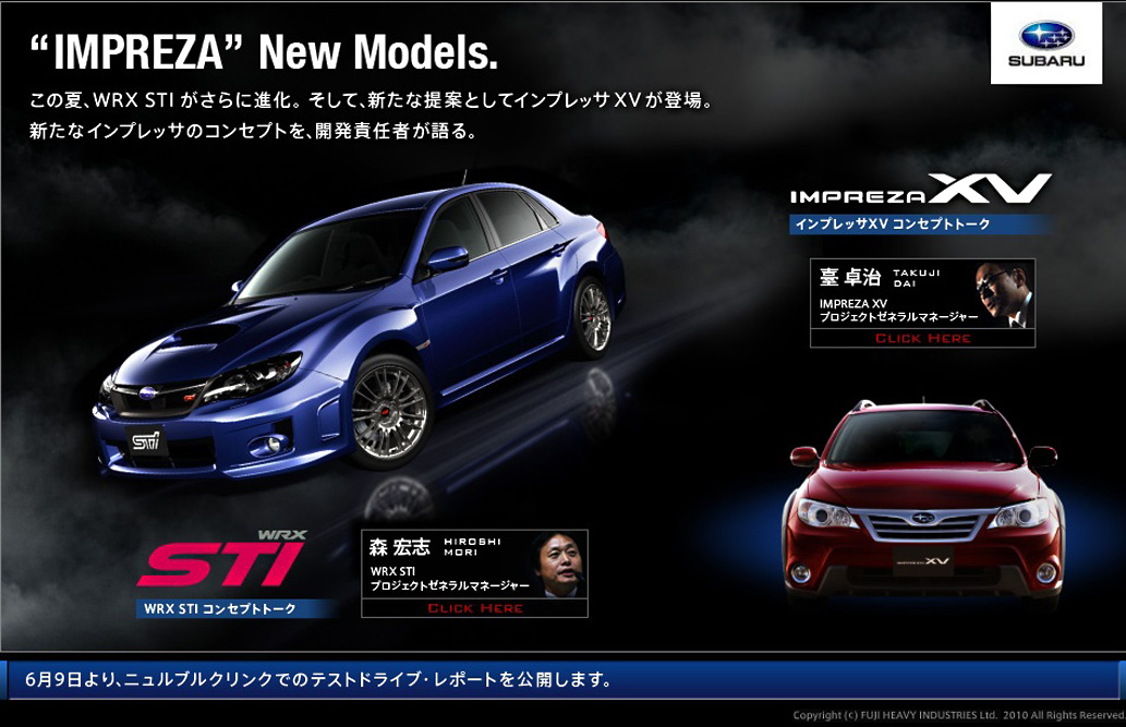 Japanese add from Subaru