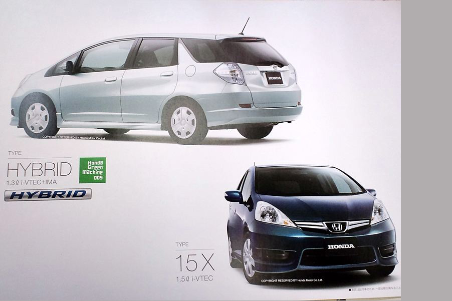 2012 Honda Fit Station Wagon