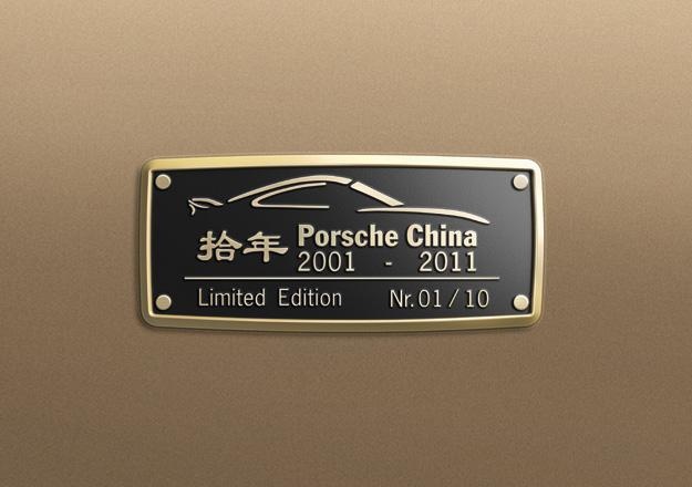 Porsche 911 Turbo S China 10th Anniversary Edition