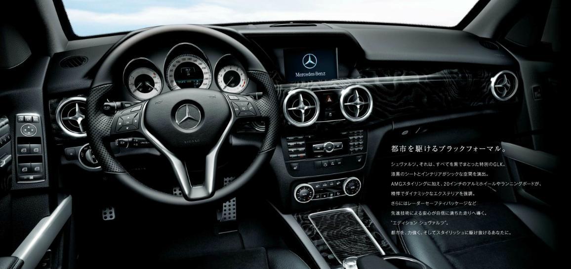 Mercedes GLK 350 4MATIC Schwarz Edition